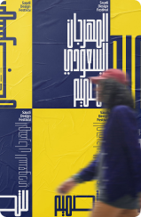 Visual identity